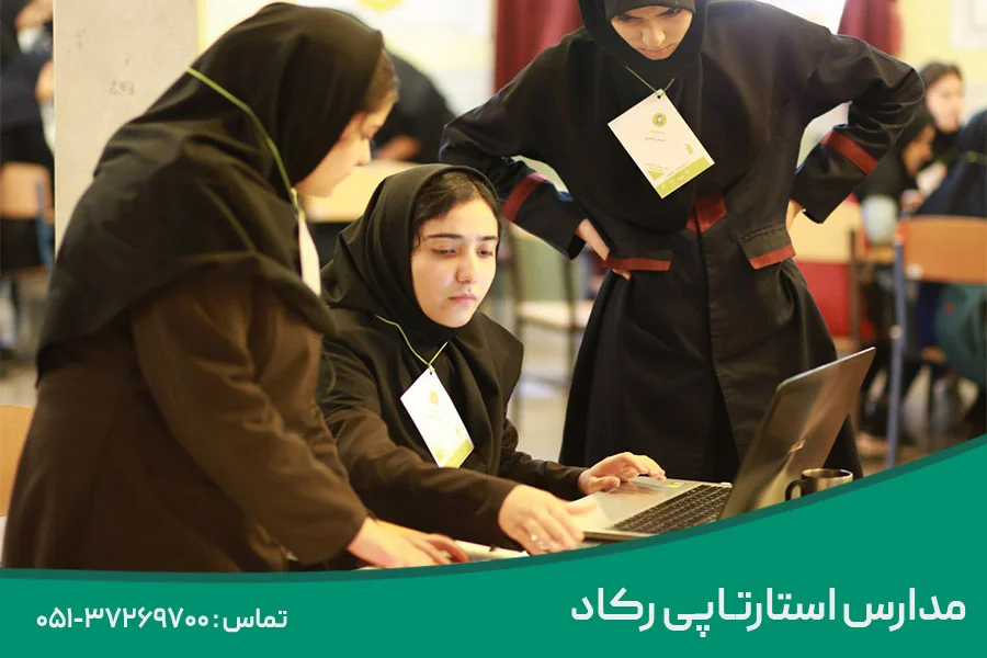 آشنایی با بهترین هنرستان شبکه و نرم افزار دخترانه مشهد