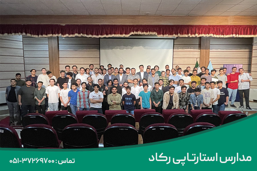 آشنایی با برترین هنرستان فنی حرفه ای مشهد