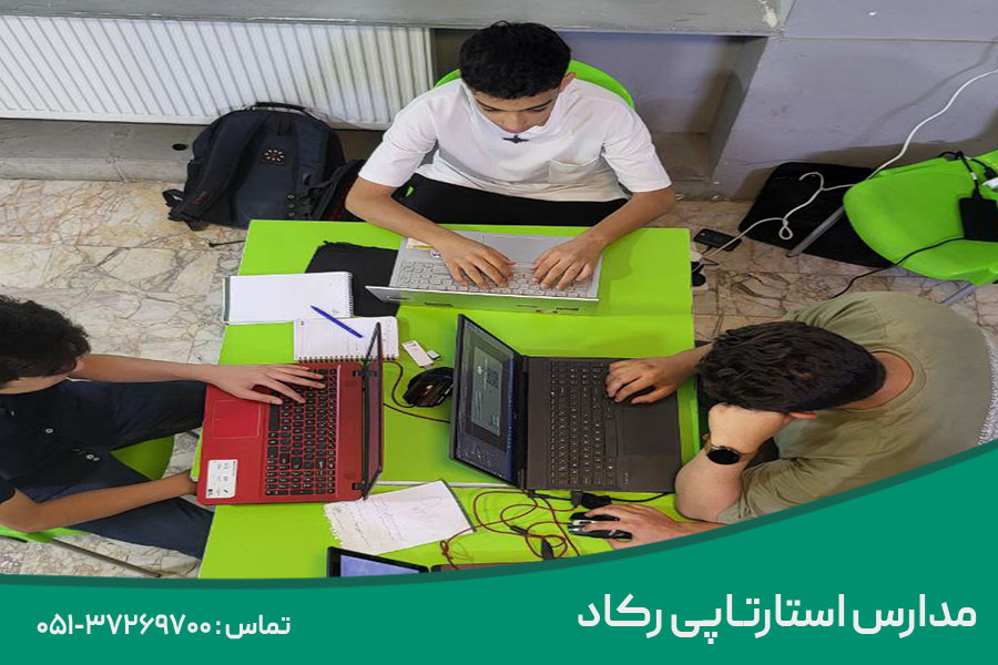 رکادمی (آکادمی رکاد)| برگزاری دوره تابستانه رکاد