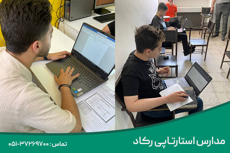 آشنایی با بهترین هنرستان ناحیه 4 مشهد