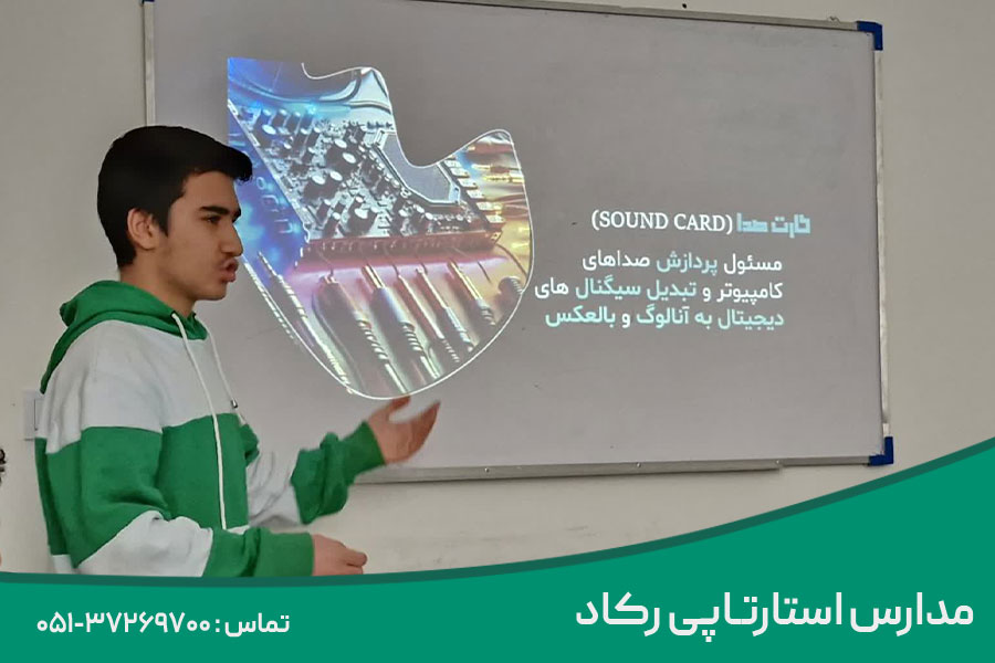 آموزش فنی و حرفه ای در مشهد؛ راهی مطمئن برای ورود به بازار کار
