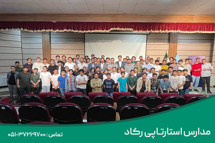 رکاپ ۴