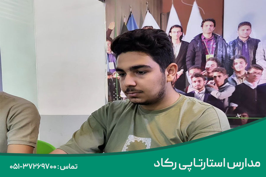 تحصیل در رشته توسعه دهنده پایگاه اینترنتی در مشهد