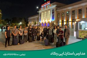 رکادی ها در تهران