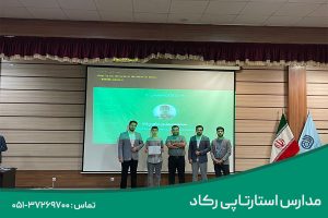 تصاویر رُکاپ  در هنرستان پسرانه رکاد2