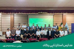 تصاویر رُکاپ  در هنرستان پسرانه رکاد2