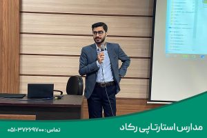 تصاویر رُکاپ  در هنرستان پسرانه رکاد2